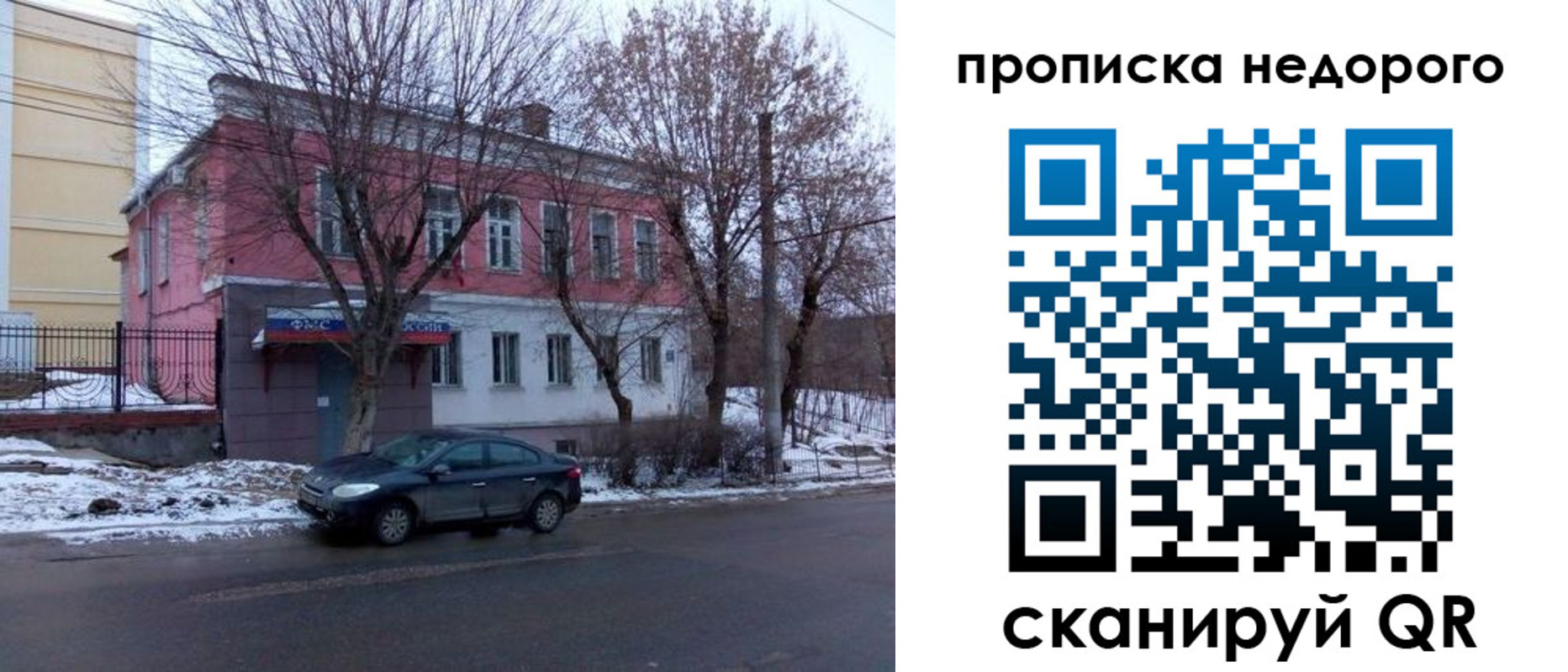 регистрация для дет. сада в Серове